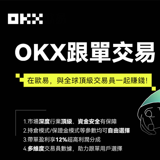 okpay钱包app下载官网页面展示
