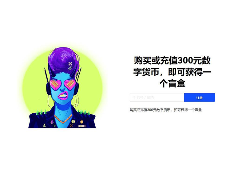 okpay钱包app下载官网页面展示